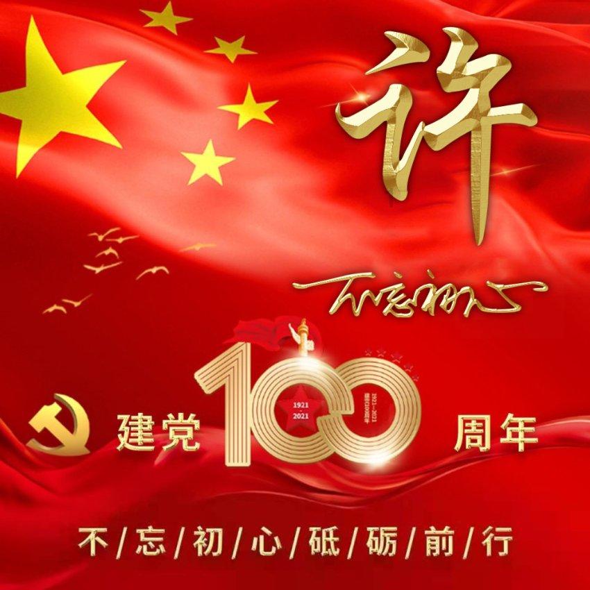 中国太平保险集团有限公司的目标人群是每一位关注自身安全和未来的人。